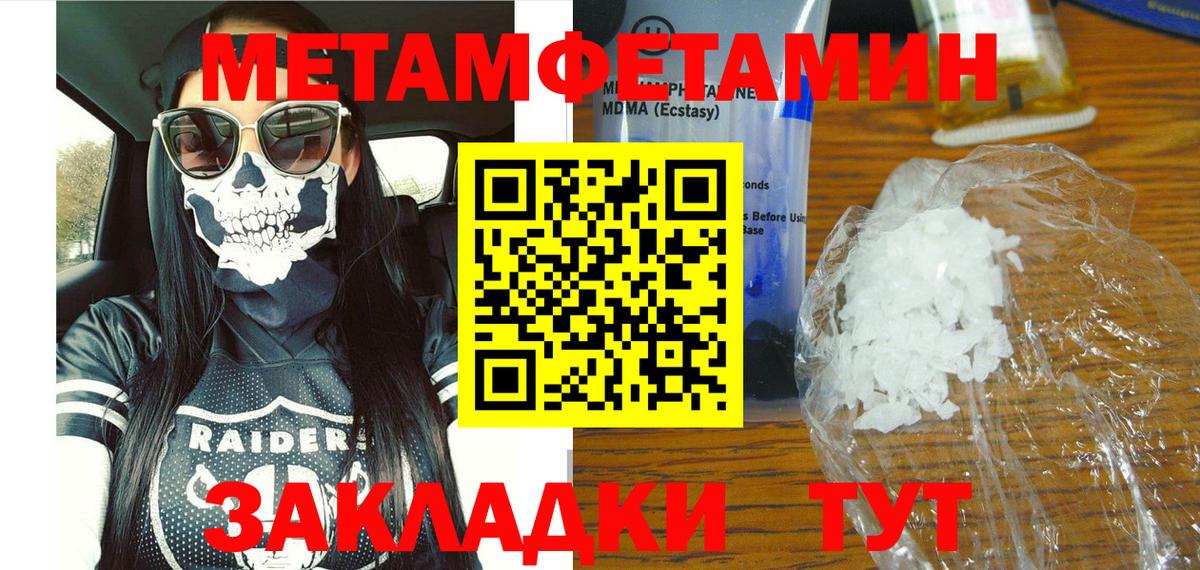 АМФЕТАМИН  Нижневартовск  Amphetamine VHQ 