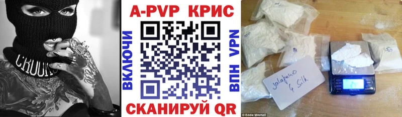 ОМГ ОМГ ТОР  Нижневартовск  A PVP Соль 