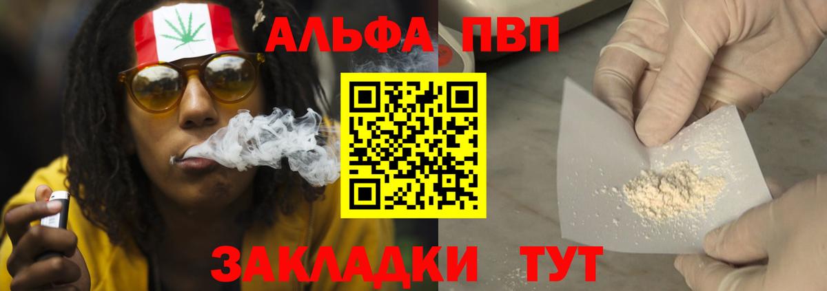 А ПВП мука  А ПВП кристаллы  Нижневартовск  А ПВП мука 