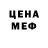 Метадон methadone Dero Spitz