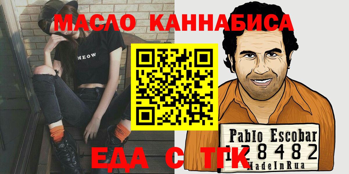 Cannafood конопля  Нижневартовск 