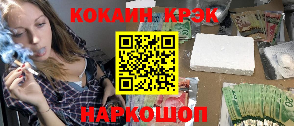 КОКАИН Columbia  Вход с VPN  Кокаин 98%  Нижневартовск 