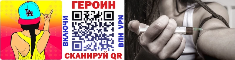 ГЕРОИН гречка  закладка  Нижневартовск 