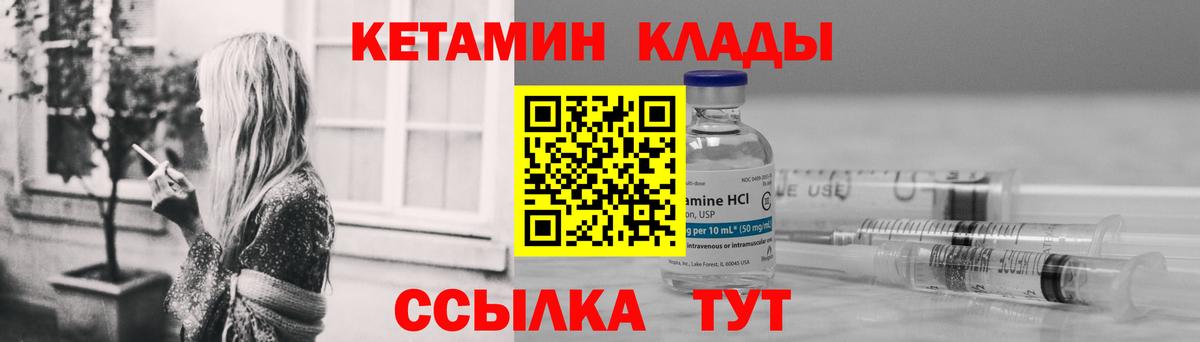 Кетамин VHQ  Вход с VPN  Нижневартовск 