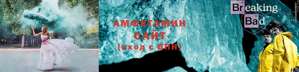 молекула духа Медногорск