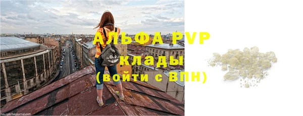 гидропоника Магас