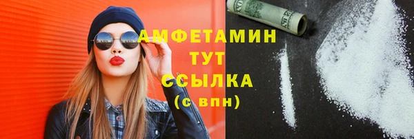 гидропоника Магас