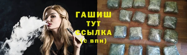 герыч Магадан