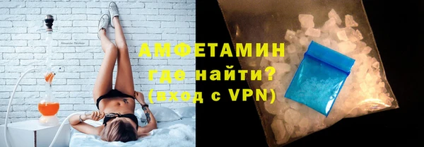 гидропоника Магас