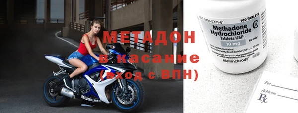 гидропоника Магас