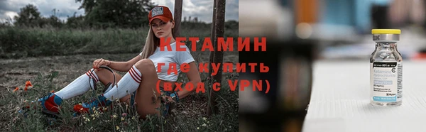 гидропоника Магас