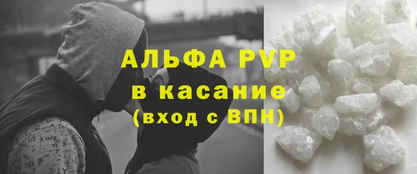 гидропоника Магас