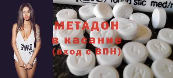 молекула духа Медногорск