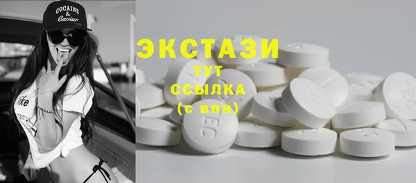 гидропоника Магас