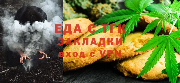 молекула духа Медногорск