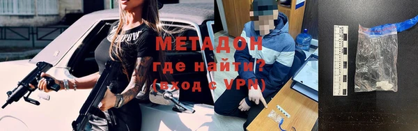 гидропоника Магас