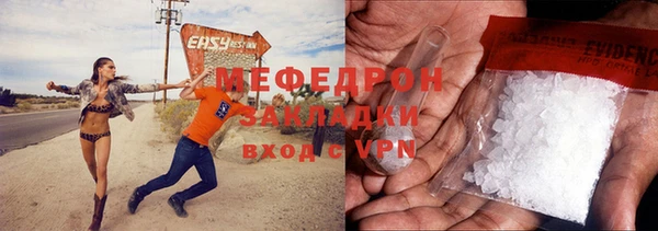гидропоника Магас