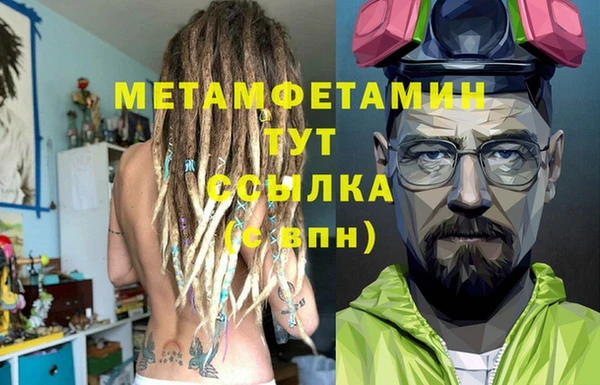 гидропоника Магас