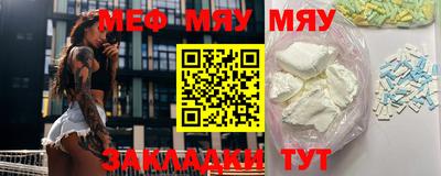 ALPHA-PVP Аргун