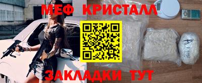 COCAINE Апшеронск