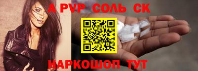 ALPHA-PVP Аргун