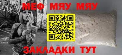 кокаин премиум Гусиноозёрск