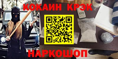 прущий лед Гусь-Хрустальный