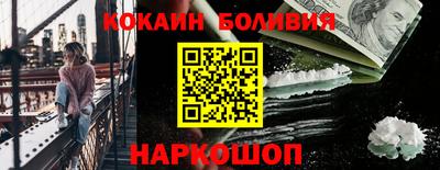 ALPHA-PVP Аргун