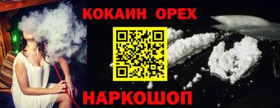 прущий лед Гусь-Хрустальный