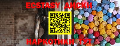прущий лед Гусь-Хрустальный