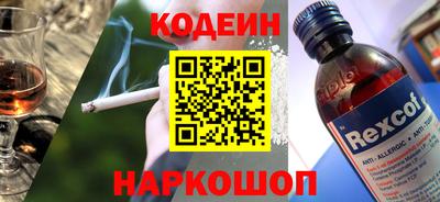 COCAINE Апшеронск