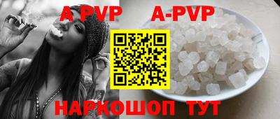 ALPHA-PVP Аргун