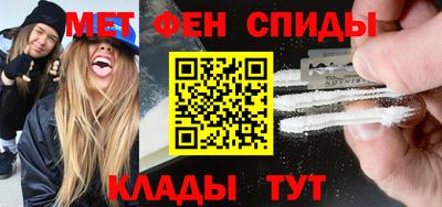 ALPHA-PVP Аргун