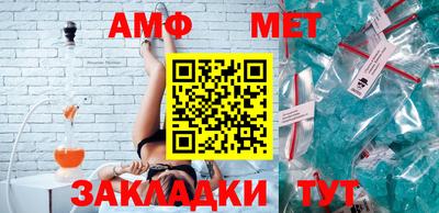 COCAINE Апшеронск