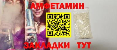 прущий лед Гусь-Хрустальный