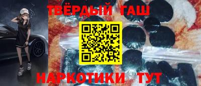 прущий лед Гусь-Хрустальный
