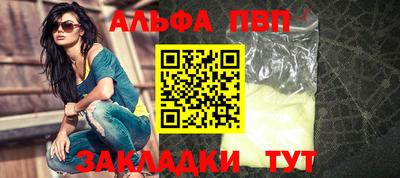 COCAINE Апшеронск