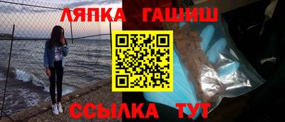 COCAINE Апшеронск