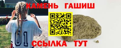 прущий лед Гусь-Хрустальный