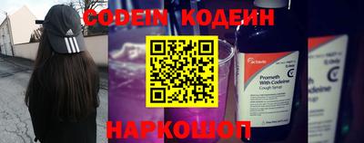 прущий лед Гусь-Хрустальный