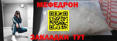 COCAINE Апшеронск