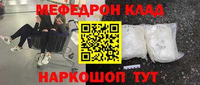 ALPHA-PVP Аргун