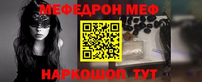 прущий лед Гусь-Хрустальный