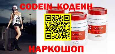 кокаин премиум Гусиноозёрск