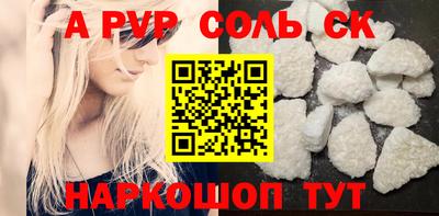 прущий лед Гусь-Хрустальный