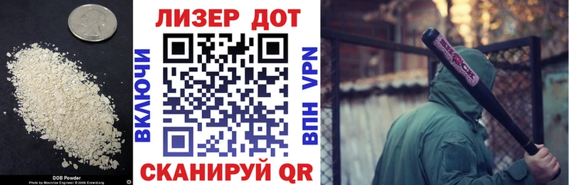 Лсд 25 экстази ecstasy  hydra как зайти  Нижневартовск 