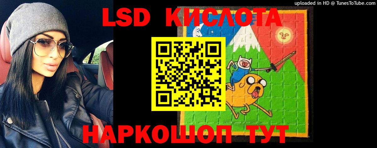 Лсд 25 экстази  Вход с VPN  Нижневартовск  LSD-25 экстази ecstasy  Лсд 25 экстази кислота 