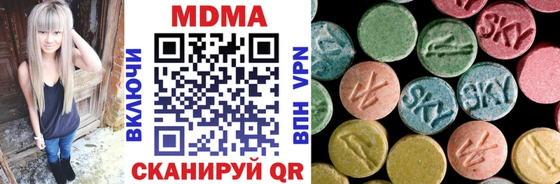 MDMA Molly  цена   Нижневартовск 
