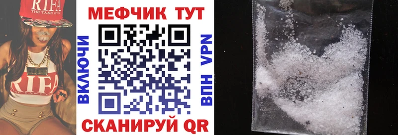 hydra сайт  Нижневартовск  Меф mephedrone 