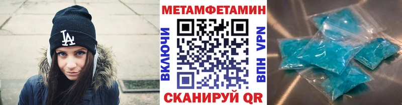 МЕТАМФЕТАМИН винт  Нижневартовск 